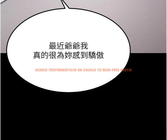 查看漫画選手村:母豬調教 - 第33話-渴望成功的選手們 - tymanga.com中的3482740图片