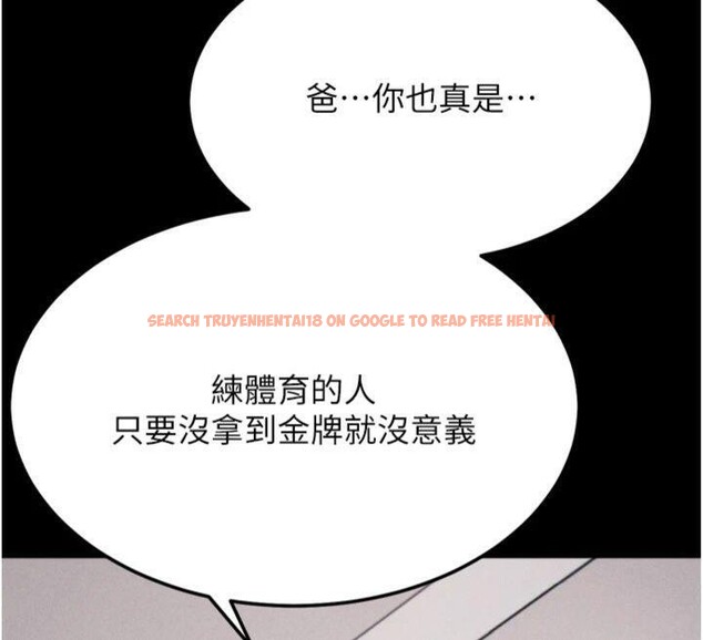 查看漫画選手村:母豬調教 - 第33話-渴望成功的選手們 - tymanga.com中的3482744图片