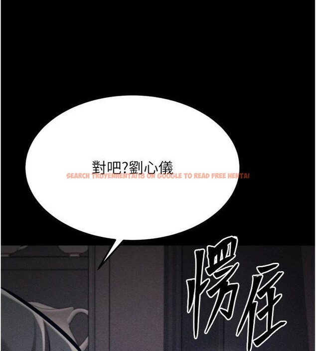 查看漫画選手村:母豬調教 - 第33話-渴望成功的選手們 - tymanga.com中的3482747图片