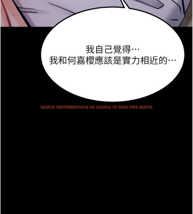 查看漫画選手村:母豬調教 - 第33話-渴望成功的選手們 - tymanga.com中的3482806图片