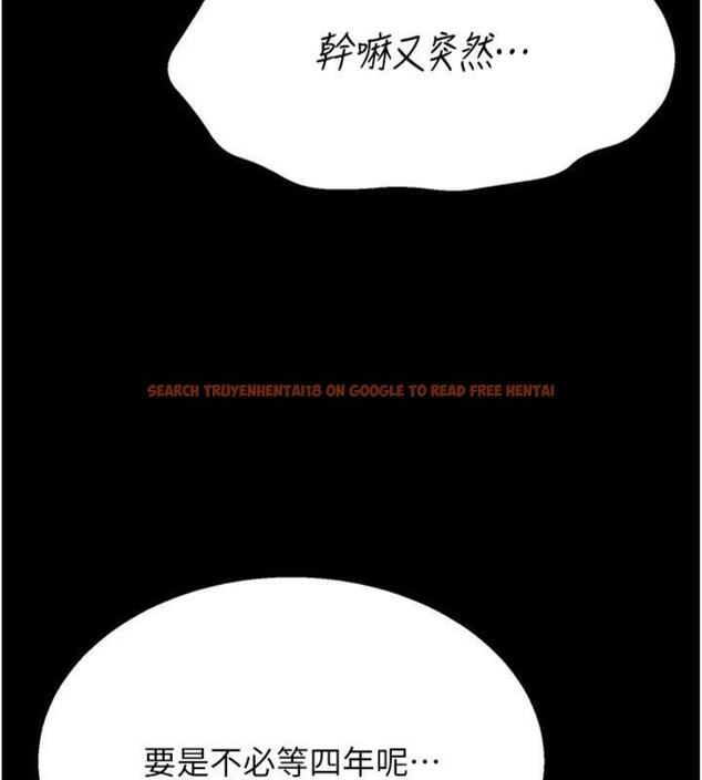 查看漫画選手村:母豬調教 - 第33話-渴望成功的選手們 - tymanga.com中的3482818图片