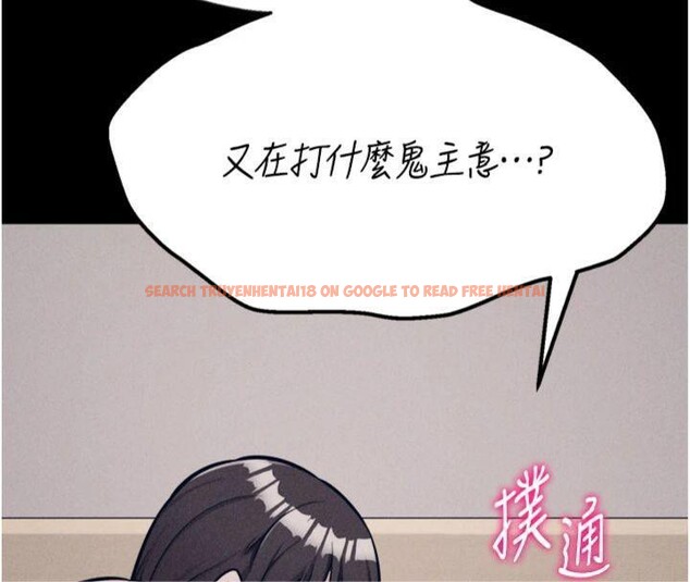 查看漫画選手村:母豬調教 - 第33話-渴望成功的選手們 - tymanga.com中的3482835图片