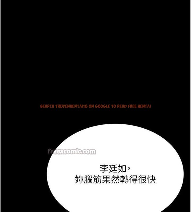 查看漫画選手村:母豬調教 - 第33話-渴望成功的選手們 - tymanga.com中的3482857图片