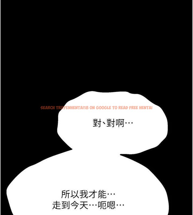 查看漫画選手村:母豬調教 - 第33話-渴望成功的選手們 - tymanga.com中的3482861图片