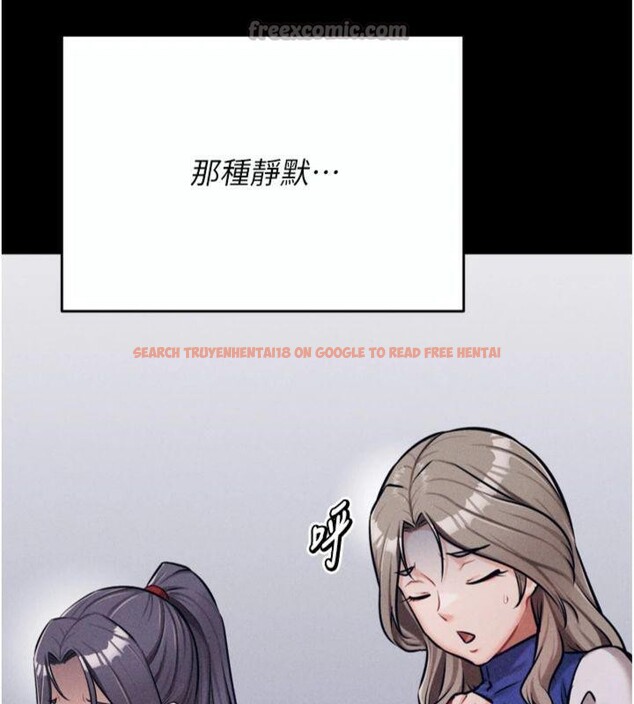 查看漫画選手村:母豬調教 - 第33話-渴望成功的選手們 - tymanga.com中的3482913图片