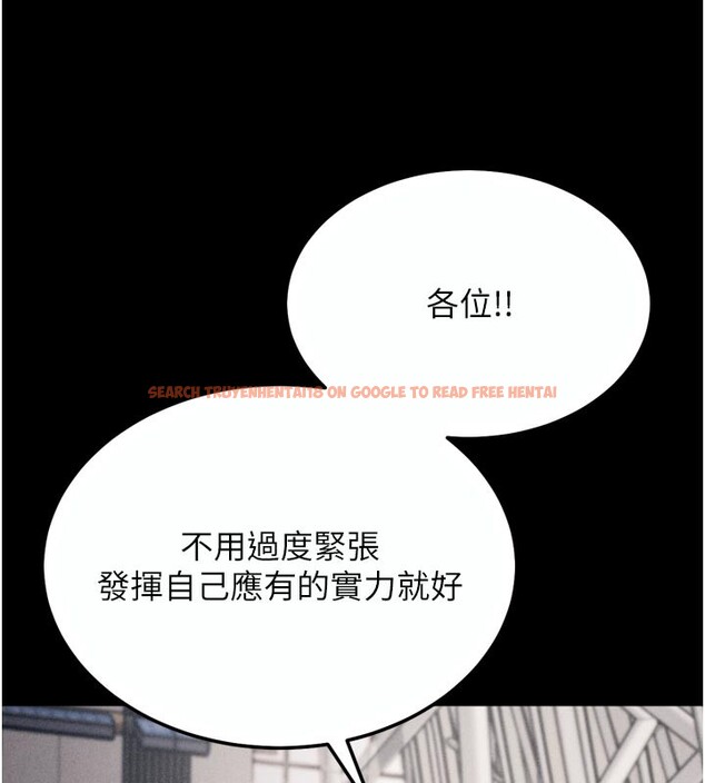 查看漫画選手村:母豬調教 - 第34話-刺激小穴的特別指導 - tymanga.com中的3505970图片
