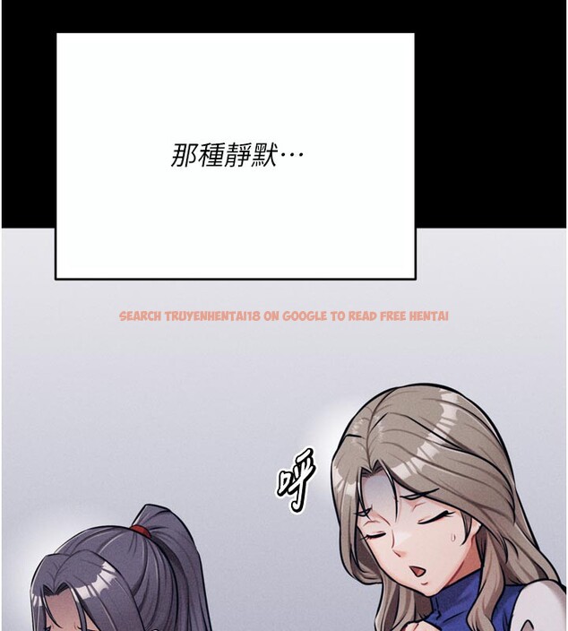 查看漫画選手村:母豬調教 - 第34話-刺激小穴的特別指導 - tymanga.com中的3505976图片