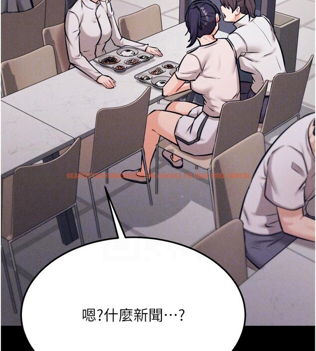 查看漫画選手村:母豬調教 - 第34話-刺激小穴的特別指導 - tymanga.com中的3505996图片