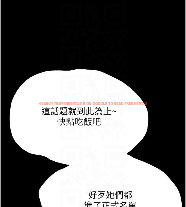 查看漫画選手村:母豬調教 - 第34話-刺激小穴的特別指導 - tymanga.com中的3506010图片