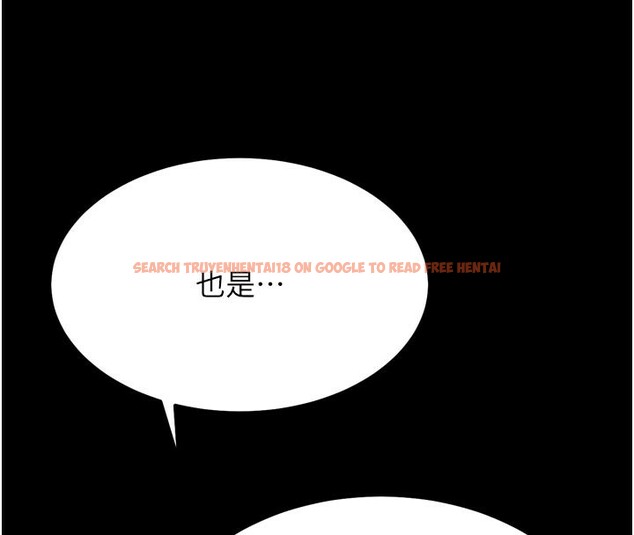 查看漫画選手村:母豬調教 - 第34話-刺激小穴的特別指導 - tymanga.com中的3506013图片