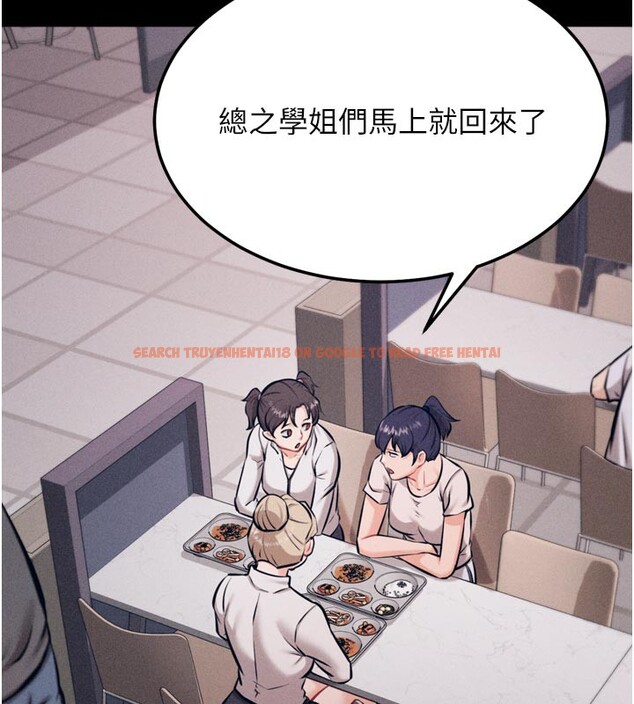 查看漫画選手村:母豬調教 - 第34話-刺激小穴的特別指導 - tymanga.com中的3506014图片