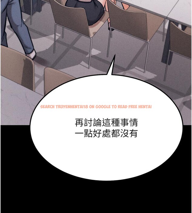 查看漫画選手村:母豬調教 - 第34話-刺激小穴的特別指導 - tymanga.com中的3506015图片