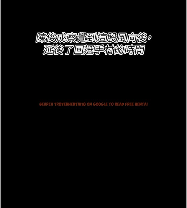 查看漫画選手村:母豬調教 - 第34話-刺激小穴的特別指導 - tymanga.com中的3506023图片