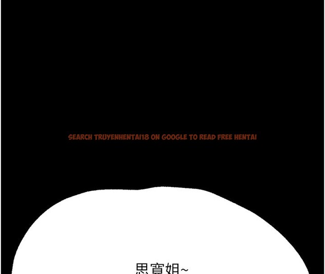 查看漫画選手村:母豬調教 - 第34話-刺激小穴的特別指導 - tymanga.com中的3506036图片
