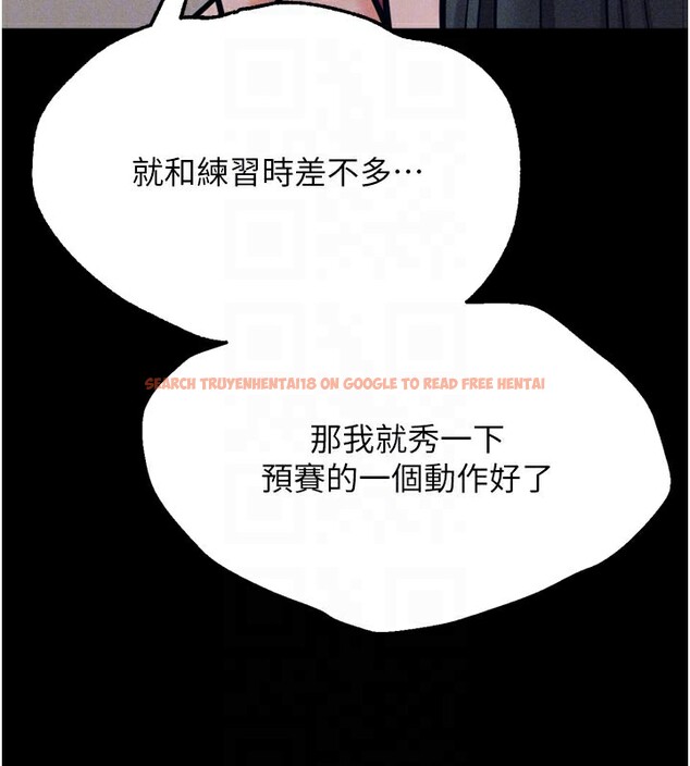 查看漫画選手村:母豬調教 - 第34話-刺激小穴的特別指導 - tymanga.com中的3506042图片