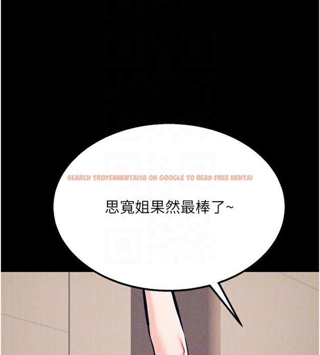 查看漫画選手村:母豬調教 - 第34話-刺激小穴的特別指導 - tymanga.com中的3506043图片