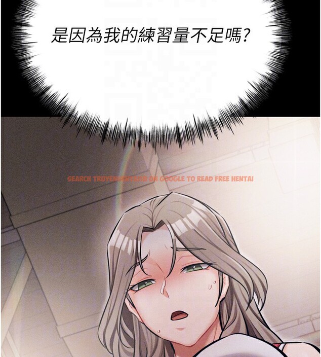 查看漫画選手村:母豬調教 - 第34話-刺激小穴的特別指導 - tymanga.com中的3506056图片