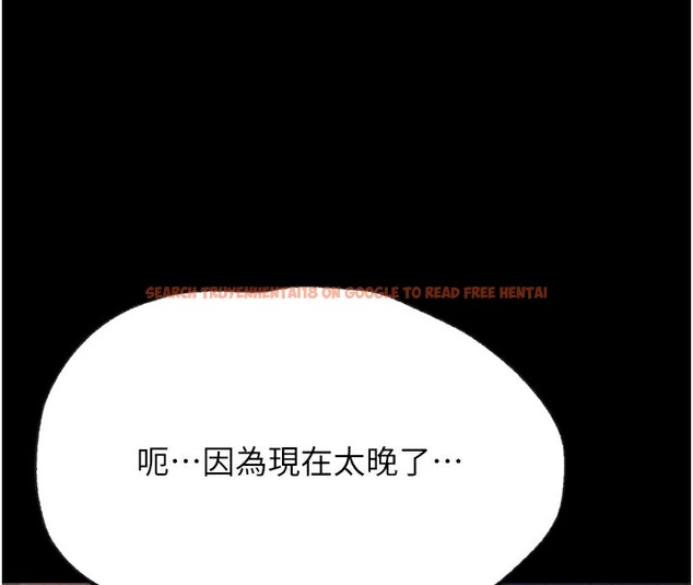 查看漫画選手村:母豬調教 - 第34話-刺激小穴的特別指導 - tymanga.com中的3506082图片