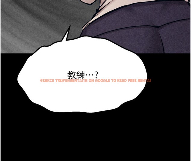 查看漫画選手村:母豬調教 - 第34話-刺激小穴的特別指導 - tymanga.com中的3506101图片