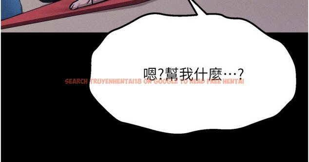 查看漫画選手村:母豬調教 - 第34話-刺激小穴的特別指導 - tymanga.com中的3506105图片