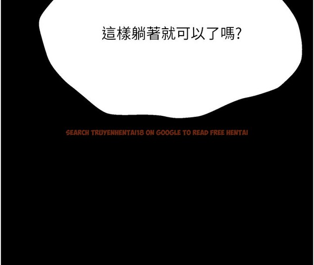 查看漫画選手村:母豬調教 - 第34話-刺激小穴的特別指導 - tymanga.com中的3506109图片