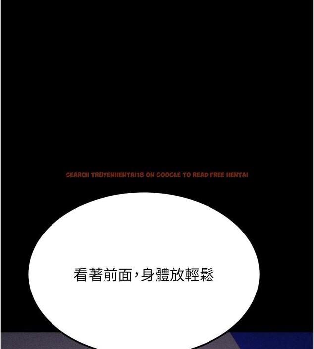 查看漫画選手村:母豬調教 - 第34話-刺激小穴的特別指導 - tymanga.com中的3506110图片
