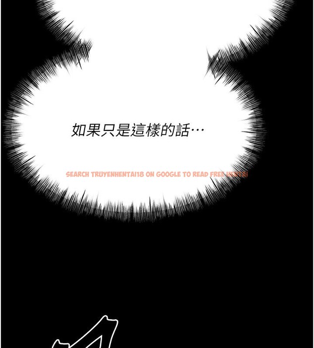 查看漫画選手村:母豬調教 - 第34話-刺激小穴的特別指導 - tymanga.com中的3506116图片