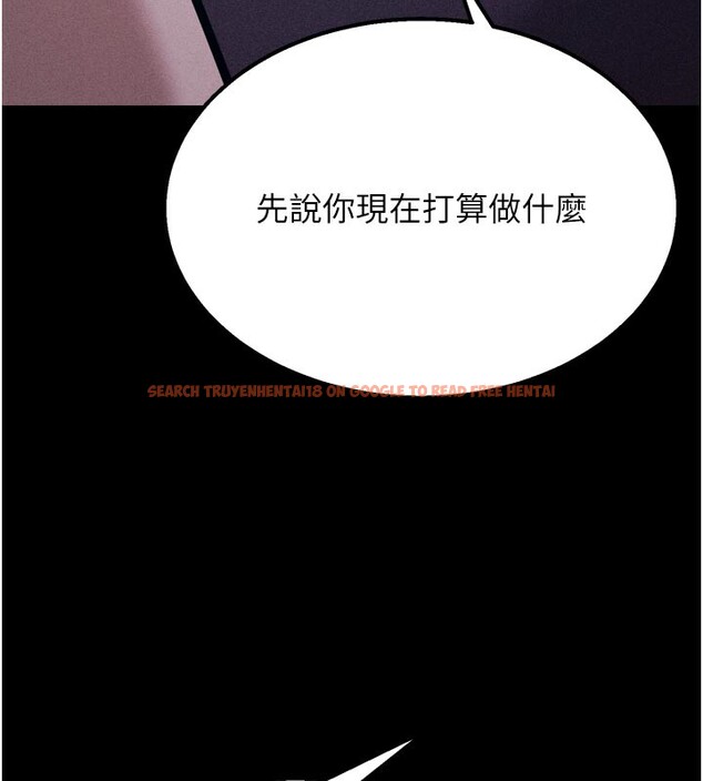 查看漫画選手村:母豬調教 - 第34話-刺激小穴的特別指導 - tymanga.com中的3506122图片