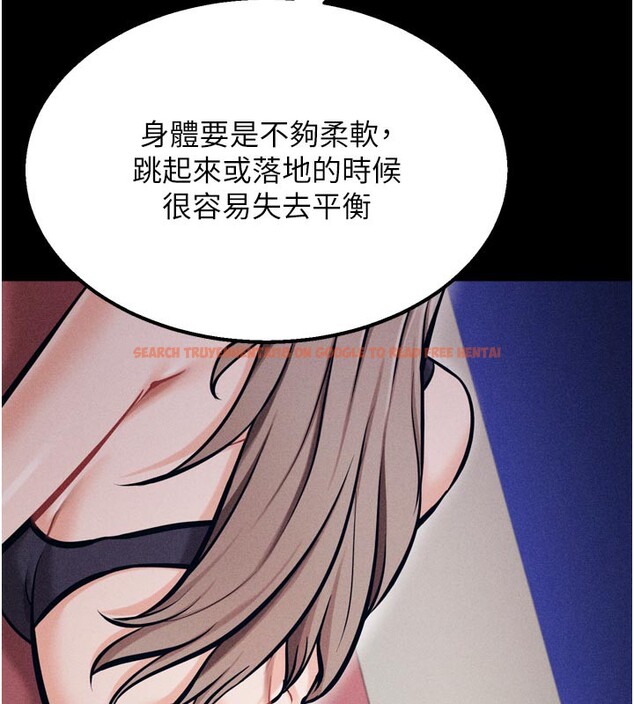 查看漫画選手村:母豬調教 - 第34話-刺激小穴的特別指導 - tymanga.com中的3506123图片