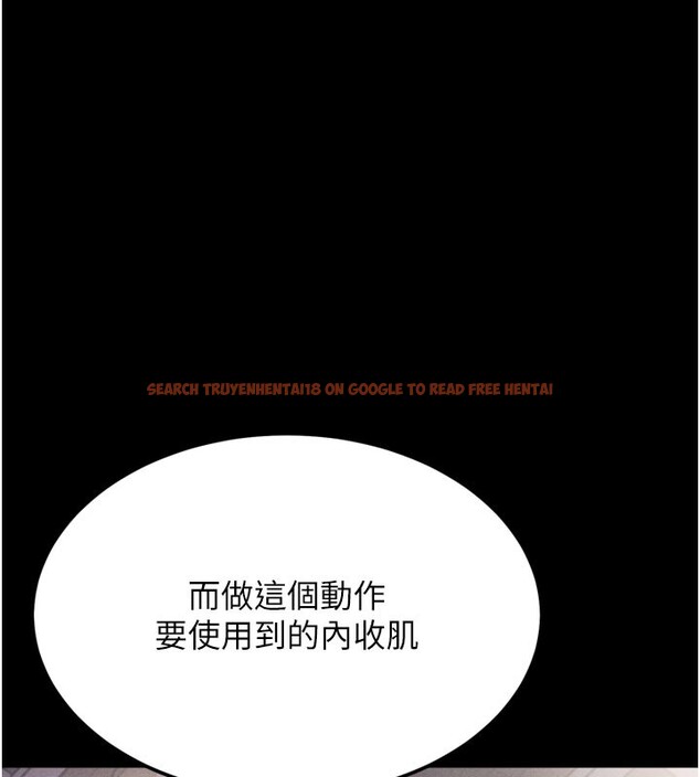 查看漫画選手村:母豬調教 - 第34話-刺激小穴的特別指導 - tymanga.com中的3506126图片