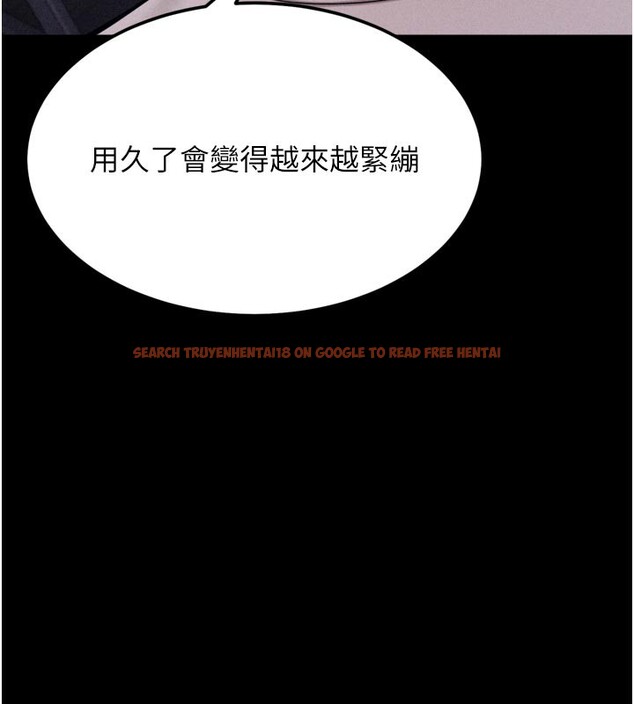 查看漫画選手村:母豬調教 - 第34話-刺激小穴的特別指導 - tymanga.com中的3506128图片
