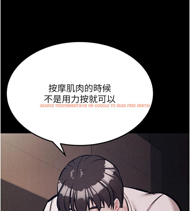 查看漫画選手村:母豬調教 - 第34話-刺激小穴的特別指導 - tymanga.com中的3506145图片