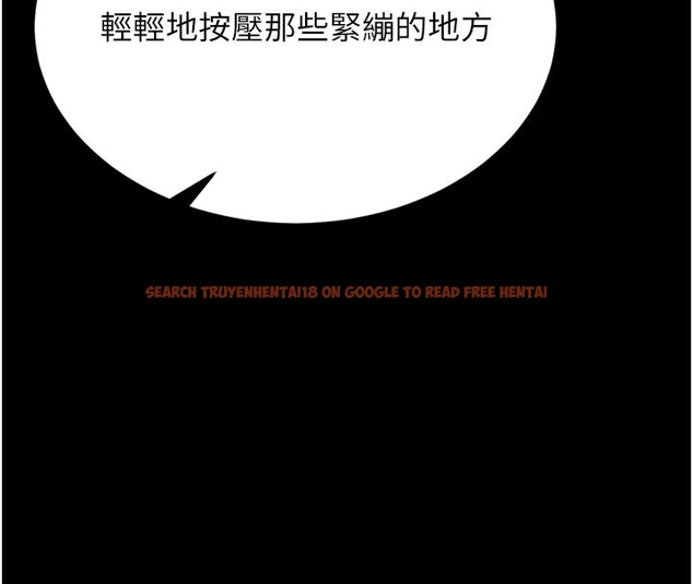 查看漫画選手村:母豬調教 - 第34話-刺激小穴的特別指導 - tymanga.com中的3506152图片