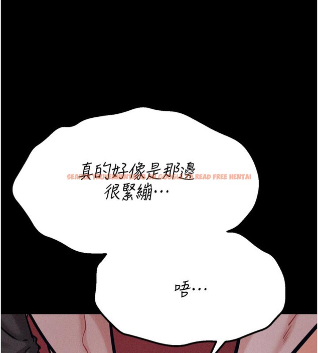 查看漫画選手村:母豬調教 - 第34話-刺激小穴的特別指導 - tymanga.com中的3506158图片