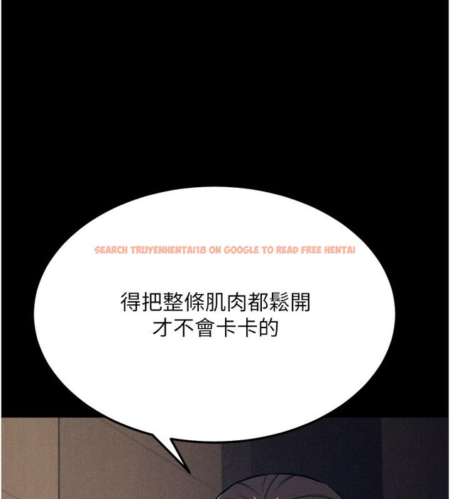 查看漫画選手村:母豬調教 - 第34話-刺激小穴的特別指導 - tymanga.com中的3506186图片