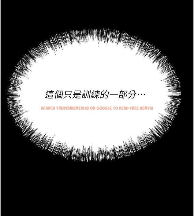 查看漫画選手村:母豬調教 - 第34話-刺激小穴的特別指導 - tymanga.com中的3506193图片