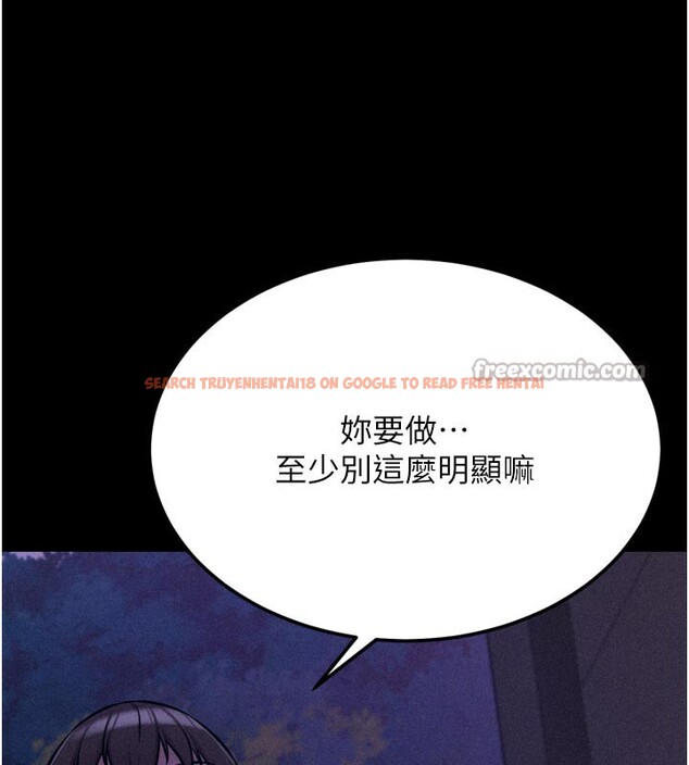 查看漫画選手村:母豬調教 - 第35話-想被幹就搖搖屁股 - tymanga.com中的3530689图片 查看漫画選手村:母豬調教 - 第35話-想被幹就搖搖屁股 - tymanga.com中的3530689图片