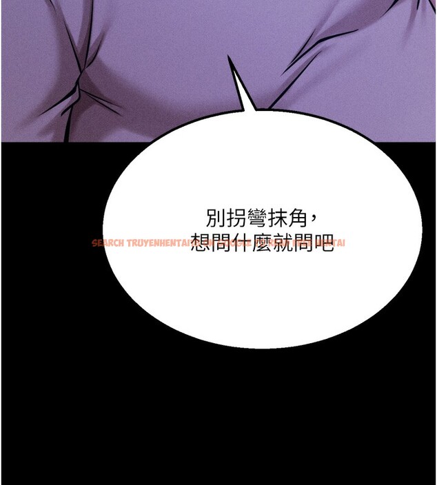 查看漫画選手村:母豬調教 - 第35話-想被幹就搖搖屁股 - tymanga.com中的3530722图片 查看漫画選手村:母豬調教 - 第35話-想被幹就搖搖屁股 - tymanga.com中的3530722图片