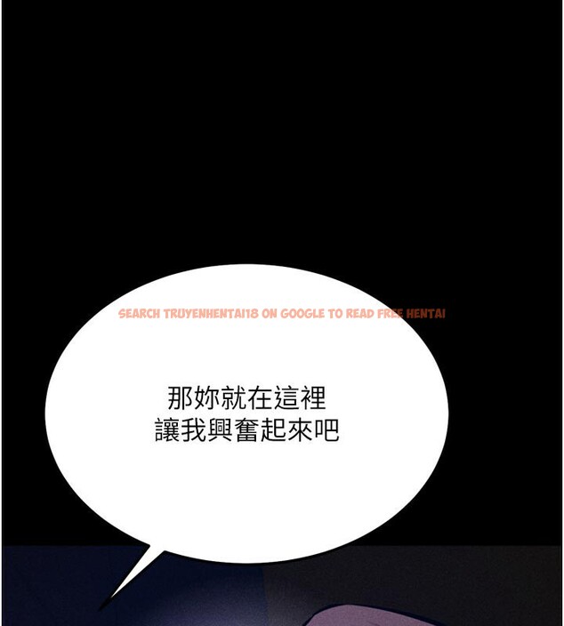 查看漫画選手村:母豬調教 - 第35話-想被幹就搖搖屁股 - tymanga.com中的3530737图片 查看漫画選手村:母豬調教 - 第35話-想被幹就搖搖屁股 - tymanga.com中的3530737图片