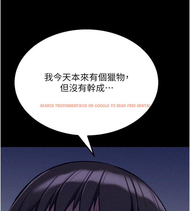 查看漫画選手村:母豬調教 - 第35話-想被幹就搖搖屁股 - tymanga.com中的3530741图片 查看漫画選手村:母豬調教 - 第35話-想被幹就搖搖屁股 - tymanga.com中的3530741图片