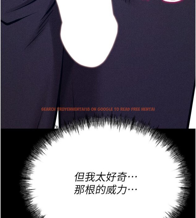 查看漫画選手村:母豬調教 - 第35話-想被幹就搖搖屁股 - tymanga.com中的3530750图片 查看漫画選手村:母豬調教 - 第35話-想被幹就搖搖屁股 - tymanga.com中的3530750图片