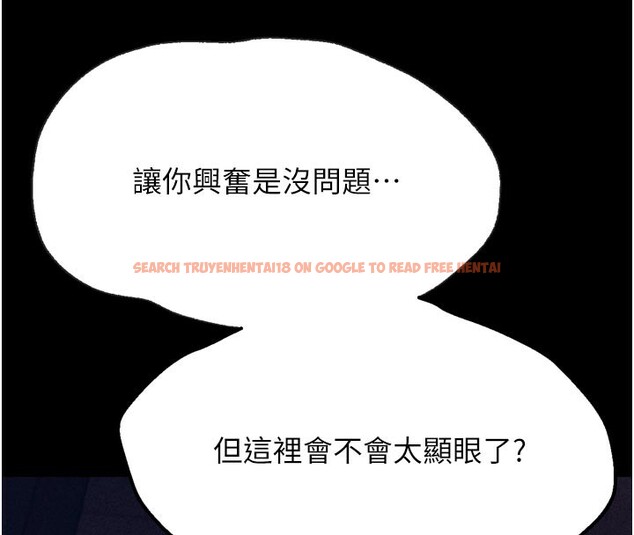 查看漫画選手村:母豬調教 - 第35話-想被幹就搖搖屁股 - tymanga.com中的3530760图片 查看漫画選手村:母豬調教 - 第35話-想被幹就搖搖屁股 - tymanga.com中的3530760图片