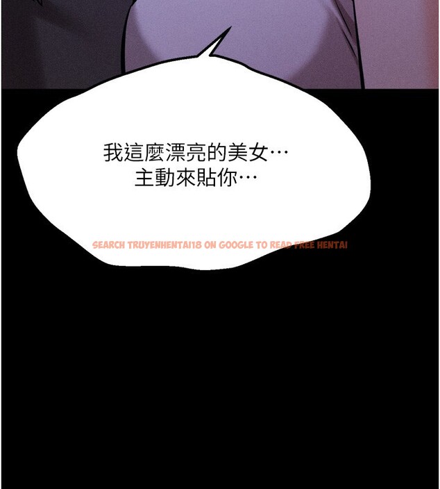 查看漫画選手村:母豬調教 - 第36話-看來妳很想被別人看嘛 - tymanga.com中的3557874图片 查看漫画選手村:母豬調教 - 第36話-看來妳很想被別人看嘛 - tymanga.com中的3557874图片