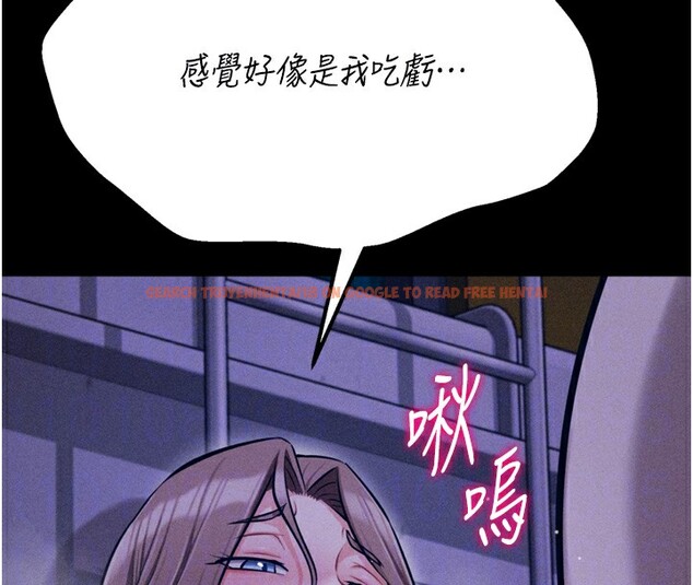 查看漫画選手村:母豬調教 - 第36話-看來妳很想被別人看嘛 - tymanga.com中的3557895图片 查看漫画選手村:母豬調教 - 第36話-看來妳很想被別人看嘛 - tymanga.com中的3557895图片