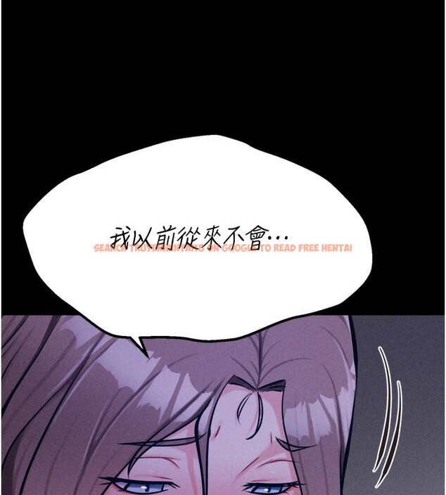 查看漫画選手村:母豬調教 - 第36話-看來妳很想被別人看嘛 - tymanga.com中的3557926图片 查看漫画選手村:母豬調教 - 第36話-看來妳很想被別人看嘛 - tymanga.com中的3557926图片