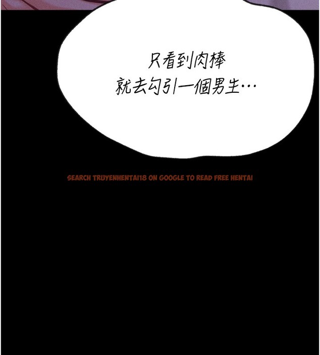 查看漫画選手村:母豬調教 - 第36話-看來妳很想被別人看嘛 - tymanga.com中的3557928图片 查看漫画選手村:母豬調教 - 第36話-看來妳很想被別人看嘛 - tymanga.com中的3557928图片