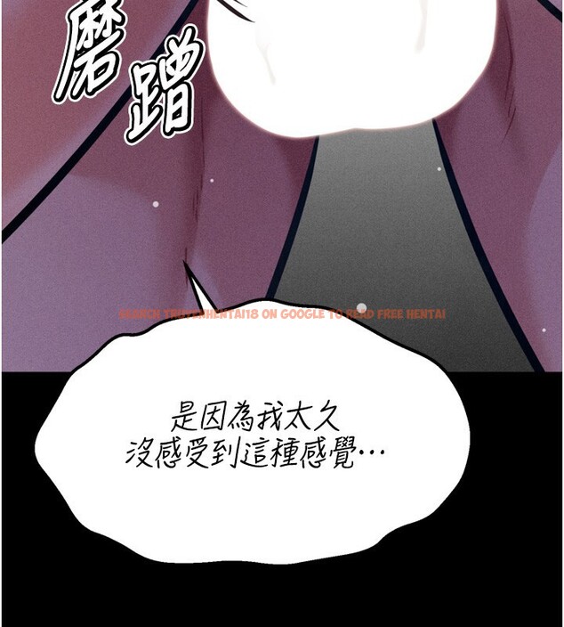 查看漫画選手村:母豬調教 - 第36話-看來妳很想被別人看嘛 - tymanga.com中的3558008图片 查看漫画選手村:母豬調教 - 第36話-看來妳很想被別人看嘛 - tymanga.com中的3558008图片