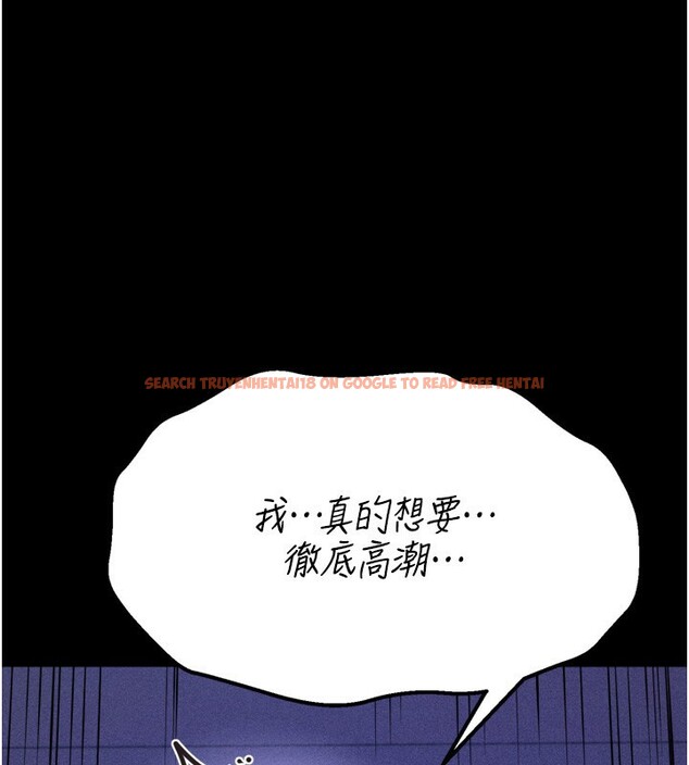 查看漫画選手村:母豬調教 - 第36話-看來妳很想被別人看嘛 - tymanga.com中的3558009图片 查看漫画選手村:母豬調教 - 第36話-看來妳很想被別人看嘛 - tymanga.com中的3558009图片