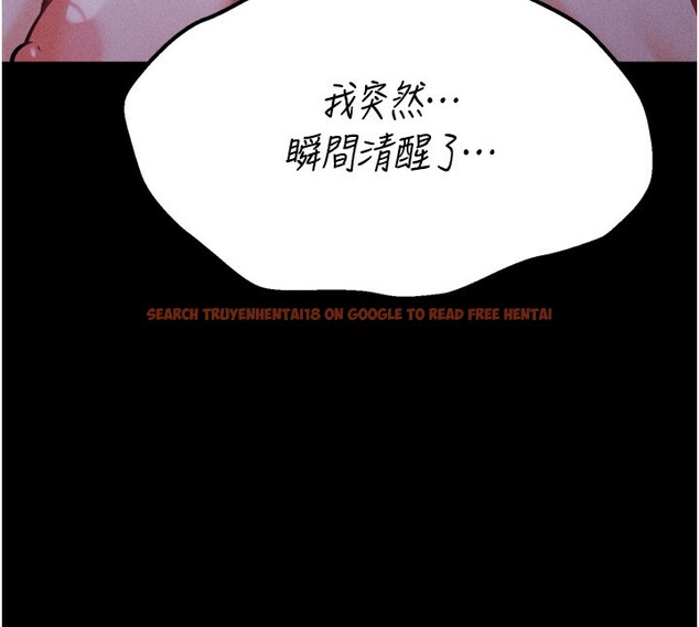 查看漫画選手村:母豬調教 - 第36話-看來妳很想被別人看嘛 - tymanga.com中的3558077图片 查看漫画選手村:母豬調教 - 第36話-看來妳很想被別人看嘛 - tymanga.com中的3558077图片