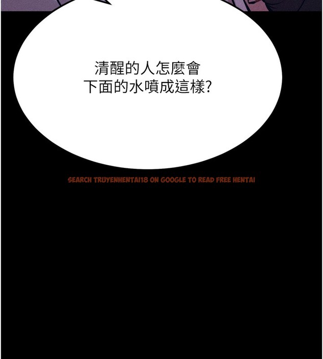 查看漫画選手村:母豬調教 - 第36話-看來妳很想被別人看嘛 - tymanga.com中的3558080图片 查看漫画選手村:母豬調教 - 第36話-看來妳很想被別人看嘛 - tymanga.com中的3558080图片